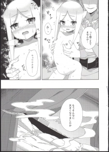 (COMIC1☆13) [imotare (moyori)] Ryuu no Ko o Haramu Kusuri (Future Card Buddyfight) - page 19