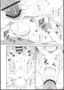 (COMIC1☆13) [imotare (moyori)] Ryuu no Ko o Haramu Kusuri (Future Card Buddyfight) - page 16