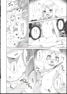 (COMIC1☆13) [imotare (moyori)] Ryuu no Ko o Haramu Kusuri (Future Card Buddyfight) - page 8