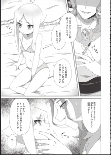 (COMIC1☆13) [imotare (moyori)] Ryuu no Ko o Haramu Kusuri (Future Card Buddyfight) - page 3