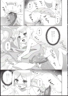 (COMIC1☆13) [imotare (moyori)] Ryuu no Ko o Haramu Kusuri (Future Card Buddyfight) - page 11