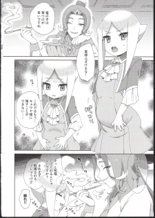 (COMIC1☆13) [imotare (moyori)] Ryuu no Ko o Haramu Kusuri (Future Card Buddyfight) - page 20