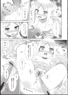 (COMIC1☆13) [imotare (moyori)] Ryuu no Ko o Haramu Kusuri (Future Card Buddyfight) - page 9