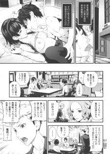 (C95) [3 Colors Corona (Suzuki Hinomi)] Ai no Kyouzou (Persona 5) - page 12