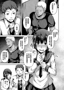 (C95) [Hiiro no Kenkyuushitsu (Hitoi)] NeuTRal Actor 2 [Chinese] [無邪気漢化組] - page 6