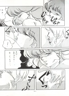 (CR16) [ALPS (Ariyas Honda)] Magical Point (Creamy Mami, Magical Emi, Pastel Yumi) - page 41