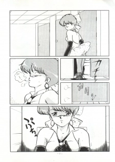 (CR16) [ALPS (Ariyas Honda)] Magical Point (Creamy Mami, Magical Emi, Pastel Yumi) - page 7