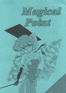 (CR16) [ALPS (Ariyas Honda)] Magical Point (Creamy Mami, Magical Emi, Pastel Yumi) - page 3