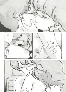 (CR16) [ALPS (Ariyas Honda)] Magical Point (Creamy Mami, Magical Emi, Pastel Yumi) - page 32