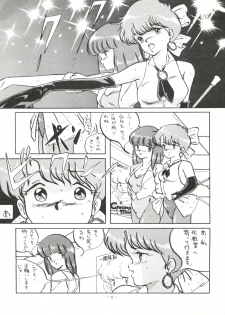 (CR16) [ALPS (Ariyas Honda)] Magical Point (Creamy Mami, Magical Emi, Pastel Yumi) - page 6