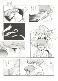 (CR16) [ALPS (Ariyas Honda)] Magical Point (Creamy Mami, Magical Emi, Pastel Yumi) - page 30