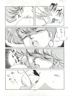 (CR16) [ALPS (Ariyas Honda)] Magical Point (Creamy Mami, Magical Emi, Pastel Yumi) - page 47