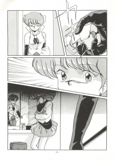 (CR16) [ALPS (Ariyas Honda)] Magical Point (Creamy Mami, Magical Emi, Pastel Yumi) - page 28