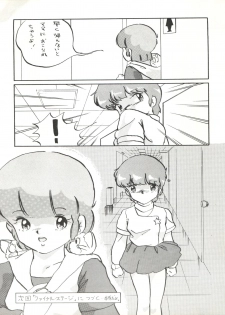 (CR16) [ALPS (Ariyas Honda)] Magical Point (Creamy Mami, Magical Emi, Pastel Yumi) - page 24