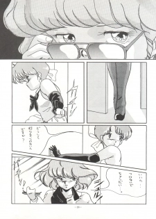 (CR16) [ALPS (Ariyas Honda)] Magical Point (Creamy Mami, Magical Emi, Pastel Yumi) - page 29
