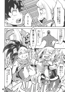 (C95) [slime_eer (Nutaunagi)] Boku to Nottori Villain Nakademia (Boku no Hero Academia) - page 3