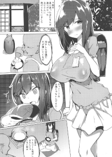 (C95) [Wisteria (Fuji-han)] Hotarun Hajimete no Osake (Non Non Biyori) - page 2
