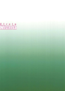 (C95) [Wisteria (Fuji-han)] Hotarun Hajimete no Osake (Non Non Biyori) - page 17