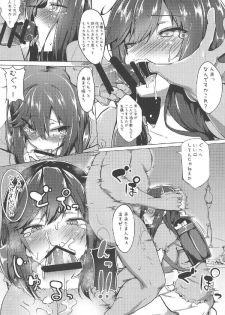 (C95) [Wisteria (Fuji-han)] Hotarun Hajimete no Osake (Non Non Biyori) - page 4