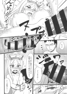 (C95) [Wave (HHH)] Nelson no Yo ga Negiratte Yarou!! (Kantai Collection -KanColle-) - page 12