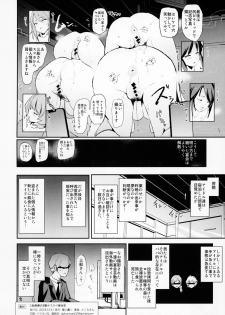 (C95) [Yami ni Ugomeku (Dokurosan)] Mifune Miyu no Dosukebe Enkaigei + Omake Paper (THE IDOLM@STER CINDERELLA GIRLS, SSSS.GRIDMAN) - page 25