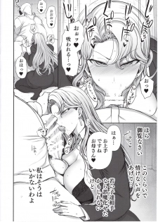 (C95) [50on! (Aiue Oka)] Saimin Seishidou kurashiki reika no Baai - page 6