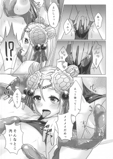 (C92) [YZ+ (Yuzuto Sen)] Reikan Tentacle 2 and M (Puzzle & Dragons) - page 17