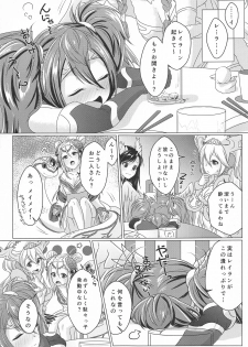 (C92) [YZ+ (Yuzuto Sen)] Reikan Tentacle 2 and M (Puzzle & Dragons) - page 6