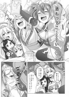 (C92) [YZ+ (Yuzuto Sen)] Reikan Tentacle 2 and M (Puzzle & Dragons) - page 5