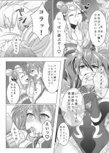 (C92) [YZ+ (Yuzuto Sen)] Reikan Tentacle 2 and M (Puzzle & Dragons) - page 4