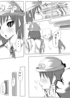 [Nyuu] Fujin Keikan Joushiki hen Kan - page 4