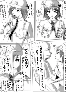 [Nyuu] Fujin Keikan Joushiki hen Kan - page 5