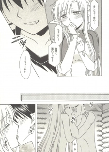 [Nekomatakan (Konoi Iko)] Bittersweet Memory (Sword Art Online) - page 6