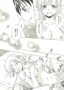 [Nekomatakan (Konoi Iko)] Bittersweet Memory (Sword Art Online) - page 11