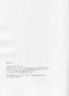 (C95) [Douganebuibui (Aburidashi Zakuro)] Royal Maid Zuri (Azur Lane) - page 16