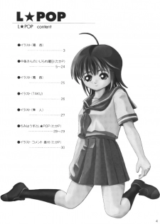 [Chimee House (Takapi)] L☆POP (Little pop) - page 3