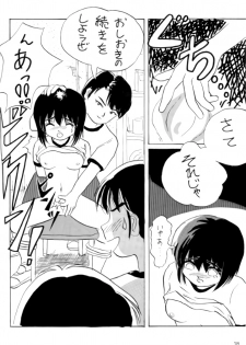 [Chimee House (Takapi)] L☆POP (Little pop) - page 17