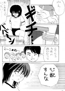 [Chimee House (Takapi)] L☆POP (Little pop) - page 9