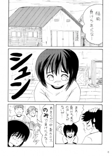 [Chimee House (Takapi)] L☆POP (Little pop) - page 5