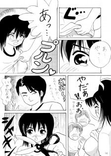 [Chimee House (Takapi)] L☆POP (Little pop) - page 13