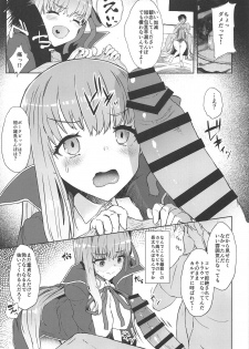 (C95) [Contamination (eigetu)] Kouhai ga Yuuwaku Shite Kurunda ga (Fate/Grand Order) - page 4