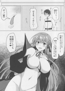 (C95) [Takatakaya (Kaniya Shiku)] BB-chan no Senpai Yarisute Daisakusen (Fate/Grand Order) - page 22