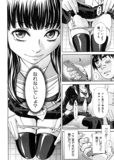 COMIC Mugen Tensei 2018-11 [Digital] - page 33