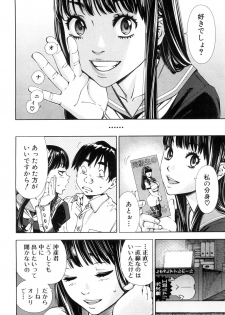 COMIC Mugen Tensei 2018-11 [Digital] - page 25