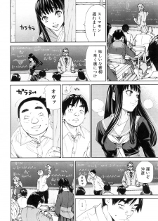COMIC Mugen Tensei 2018-11 [Digital] - page 11