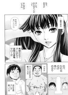 COMIC Mugen Tensei 2018-11 [Digital] - page 21