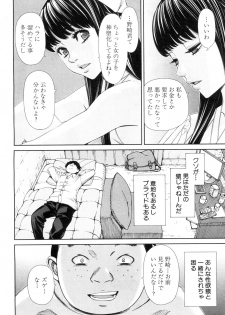 COMIC Mugen Tensei 2018-11 [Digital] - page 5