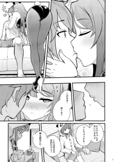 (C95) [Kayoudou (Matsuka)] Bunny Lovers (Seishun Buta Yarou wa Bunny Girl Senpai no Yume o Minai) - page 10