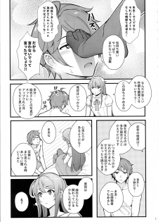 (C95) [Kayoudou (Matsuka)] Bunny Lovers (Seishun Buta Yarou wa Bunny Girl Senpai no Yume o Minai) - page 6