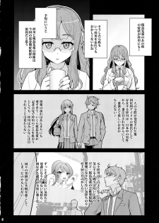 (C95) [Kayoudou (Matsuka)] Bunny Lovers (Seishun Buta Yarou wa Bunny Girl Senpai no Yume o Minai) - page 7